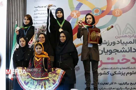 درخشش دانشجویان دانشگاه علوم پزشکی تهران در مسابقات شنا دانشجویان دختر